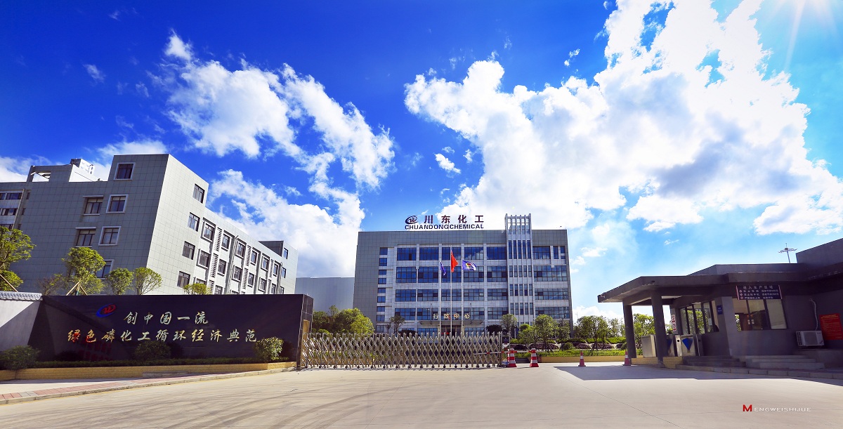 福泉廠區(qū)大門1.jpg